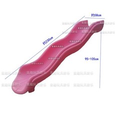 플라스틱 미끄럼틀 대형 놀이기구 놀이터 야외 슬라이드, 2.3 미터 웨이브 싱글 슬립