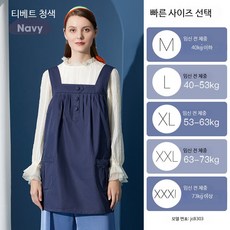 방사선 차단 임산부복 겨울철 전자파 보호 기능성 작업복 노트북 안전 의류, 1개