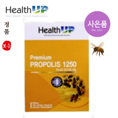 헬스업 프리미엄 프로폴리스 1250 뉴질랜드 해외 직구, 1개, 365정