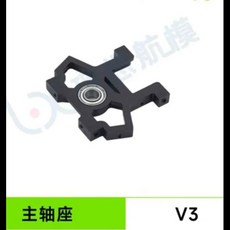 FLYWING FW450L FW450 V3 6CH RC 헬리콥터 예비 부품 액세서리 캐노피 쉘 모터 ESC 메인 블레이드 랜딩 기어 샤프트 프레임, [20] GPS Cable