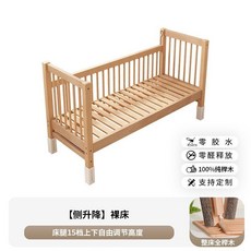 兒童實木床護欄 櫸木加寬床邊圍欄 高度可調節, 三面護欄-裸床,160*60cm[尾升降]+全櫸木