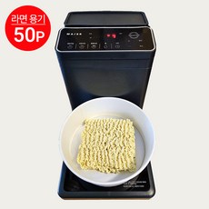 국내생산 인덕션 라면 조리기 전용 종이 용기 한강라면 마이어 호환 1600ml, 1세트, 50개
