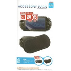 PlayStationVita PCH-2000 시리즈 액세서리 팩 ILXYM095PSVita2000, 1개, ブラック