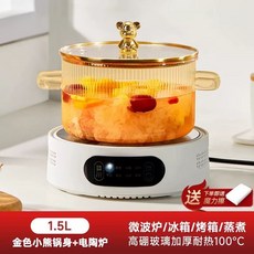 투명 유리냄비 대용량 인덕션 요리 냄비 내열 수제비, R. 곰탕 냄비 .5L 스마트 화이트 전기 세라믹 스토