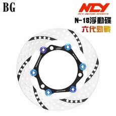 NCY N-18 六代勁戰 緊繃浮動碟 245mm 黑旋風 NMAX 浮動碟盤, 1個