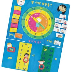 디케이원 실내놀이 차트 몇시에 무엇을