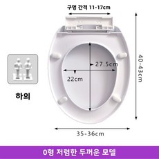 두꺼운 플라스틱 변기 시트 커버 범용 가정용 VU 타입 뚜껑 위생 욕실 액세서리 링 쿠션, 4 두꺼운 [O형] 천천히 내려지는 하단 분리형 변기, 두꺼운  O형