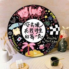 數字油畫 DIY仿真黑膠唱片 手繪創意裝飾擺件 禮物, 1個, 830043,直徑30cm 送顔料畵筆