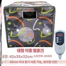 발효 제빵기 반죽 발효기 효소 요구르트 제조기 누룩 쌀, 그레이 대두리안 대형 2중, 기본 색상