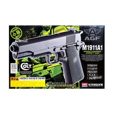 콜트 M1911A1 에어건 일칠이일팔, 1개