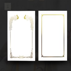 하영디자인 상장용지 A4 상장금박, H-4