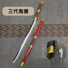 WULA 造型佩刀 動漫角色扮演道具