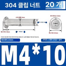 인라인 스케이트 휠 교체용 베어링 액슬 교체 하키 나사, M4x10 (20 개), 1개