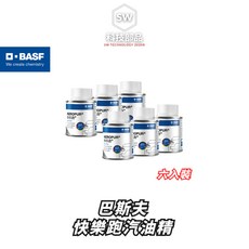 BASF 快樂跑 汽油精, 1個, 六入(數量選2)