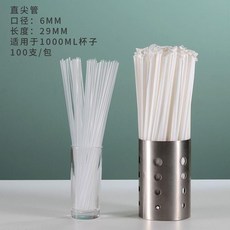 無品牌 加硬珍珠奶茶吸管 獨立紙包裝, 1個