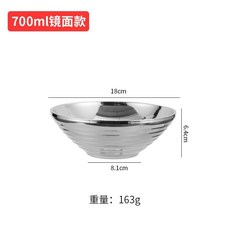 304不鏽鋼碗 麵館螺螄粉碗 牛肉麵拉麵碗 麻辣燙碗 燴麵湯粉碗 商用家用碗, 1個, 201雙層螺紋碗（18cm）亮光