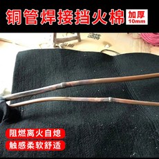 防水棉阻燃布防火布空調銅管電焊擋火棉預氧絲耐高溫隔熱氈加厚10mm防火隔熱棉, 1個, 特厚-【1cm擋火】,耐高溫阻燃【20-20厘米】