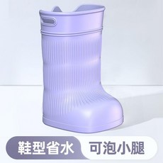 EVA 泡腳桶 恆溫 省水 足浴盆, 1個, 新 EVA 紫色