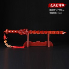 有貨姜子牙姜太公桃木劍锏戩打神鞭棍降魔刃道教法器用品擺掛件送支架 過爐保平安 鎮宅保平安, 1個, 60厘米龍頭打神鞭（送底座）