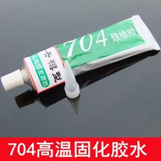 704矽橡膠 膠水 絕緣密封固定耐高溫 704防水矽膠 導熱 黑色 白色現貨, 1個