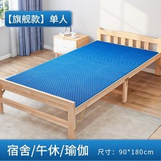 여름 벌집 메트리스 무압 통기 쿨매트 쿨젤 젤리 기숙사 침대 매트 1인용, 상세페이지 참고