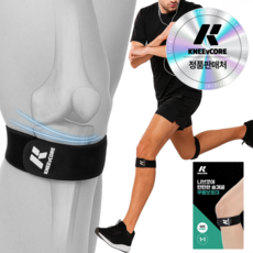 니브코어 탄탄한 슬개골 무릎보호대, 블랙, 2개