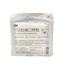 來而康 3M 不沾黏傷口棉墊 1603T-3 3x3 3片/包 8包販售, 1個