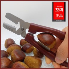 정품 GGOMI 밤칼가위 생밤 손질 도구, 1개