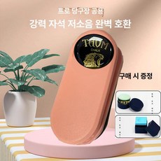 헬로라이노 빌킹큐 당구용품 당구큐 당구팁 당구그립, 골든 라벨 TAOM 핑크 저소음 케이스 포함, 기본 모델명/품번