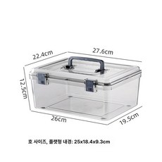 빙어살림통 살림망 볼락 겨울빙어 낚시 낚시통, 소형 평면 27.6x22.4x12.5cm