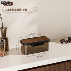 DFMEI 密封桶, 1個