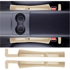 SUFEASDF 카시트 갭 필러 정리함 2팩 차량용 시트 사이와 콘솔 사이의 작은 물건이 떨어지는 것을 방지 블랙, Beige