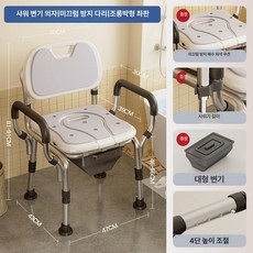 노인용 접이식 욕실 안전 목욕 의자 미끄럼방지 임산부용, [미끄럼 방지 발판 대야 포함] 두꺼운 홈