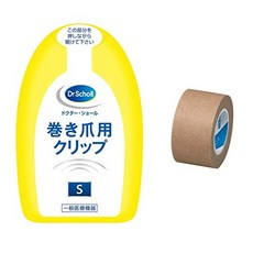 [특전 테이프 첨부]닥터 숄 Dr.Scholl 감아 손톱용 클립 (S)