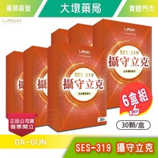 LARGAN SES-319 攝守立克 水溶性南瓜籽 黑麥花粉 30顆/盒 6盒組, 1個