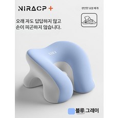 초등학생 낮잠 베개 교실용 땅콩베개 메모리폼 숙면 쿠션 팔꿈치 손목 보호, 초등용 블루그레이 배색 1.3m↓