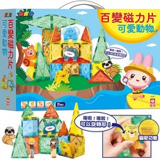 幼福文化 忍者兔百變磁力片 可愛動物