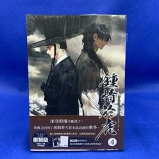 愛漫窩 鍾情於虎 4 首刷限定版 附明信片 全新未拆封 限制級, 1個