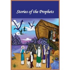 (영문도서) Stories of the Prophets: with illustrations Paperback, Noaha, English, 9781643542904