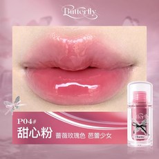 FLORTTE 花洛莉亞 雙生蝴蝶系列唇部精華蜜 P04甜心粉 保濕潤澤淡化唇紋 輕盈質地, 1個, P04 甜心粉