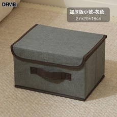 DFMEI 家用衣服收納箱整理箱可摺疊翻蓋收納箱雜物儲物箱內衣內褲收納盒, 1個, 單蓋加厚灰色【小號】