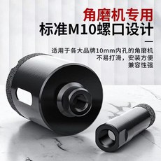 角磨機專用瓷磚鑽頭, 1個, TD-超鋒利/耐磨/打孔速度快,TD-6毫米 2支 +收納袋