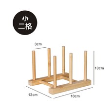 多功能竹製瀝水架盤子杯子置物架碗碟架竹木收納架茶餅CD支架, 1個, 小二格(間距3cm)