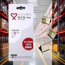 짚크립날 특대 40개입 종이집게 메모 제본 행정기록보존용 철클립 페이퍼클립