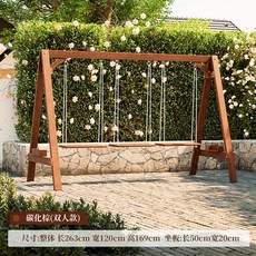 戶外庭院兒童室內家用蕩鞦韆室外防腐木陽臺露臺大人搖椅實木吊椅 鞦韆椅 蕩鞦韆 戶外鞦韆 防水鞦韆, 1個, 三人鞦韆碳化棕