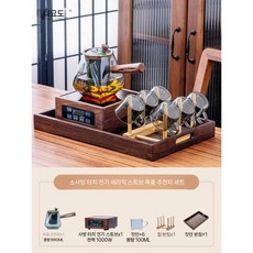 다도용 호두나무 미니인덕션 전기다기세트 티포트 세라믹히터 유리주전자 전기포트 1000W, 터치 스토브 + 목욕 냄비 세트
