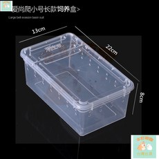 本町萌寵 台灣出貨 爬蟲飼養盒蠶寶寶爬寵飼養箱蜘蛛守宮蜥蜴蜈蚣甲蟲角蛙兩棲烏龜缸 E8wU, 透明愛尚爬小號長款飼養盒, 1個