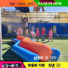 파란색 풍선 놀이체육 교구 에어바운스 정글짐 거미집 벌집형 완구 축구소품 이중 테두리, A. 푸른 색