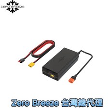 Zero Breeze 48V 升壓器, Mark 3
