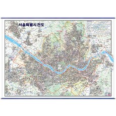 서울특별시전도(코팅)(걸이용), 성지문화사, 편집부 저